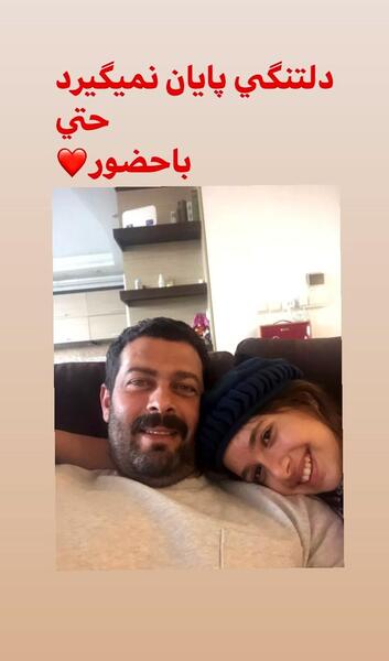 عکس عروسی پژمان بازغی با همسر جدیدش