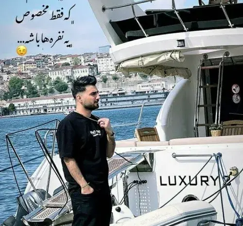 عکس عروسی خواهر رامین تجنگی