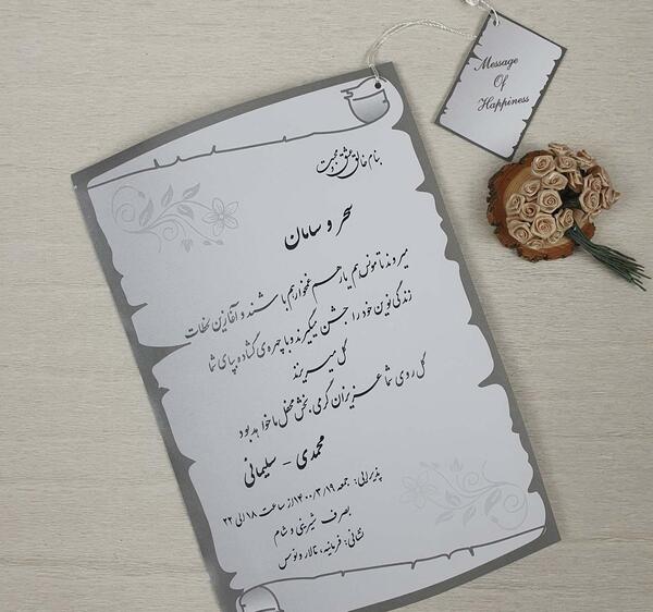 عکس کارت عروسی عاشقانه