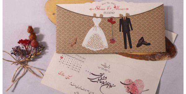 عکس کارت عروسی عاشقانه