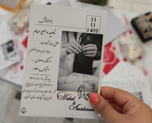 عکس کارت عروسی عاشقانه