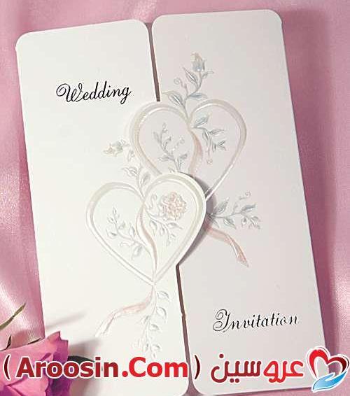 عکس کارت عروسی عاشقانه