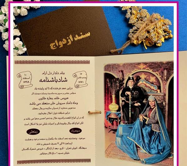 کارت عروسی با عکس عروس و داماد