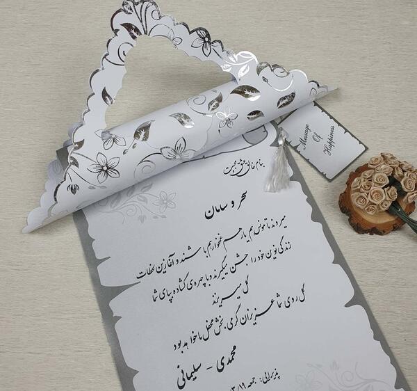 عکس کارت عروسی عروس و داماد