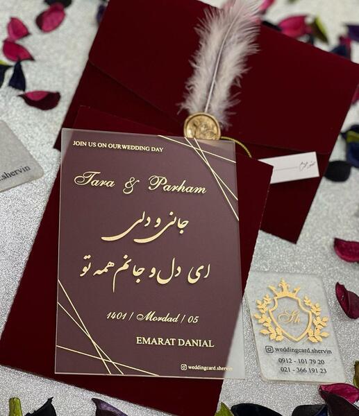 عکس کارت عروسی عروس و داماد