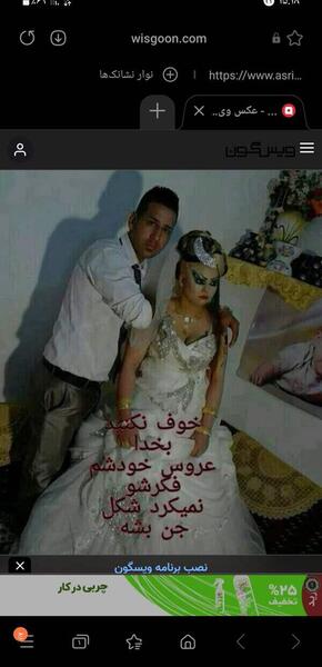 عکس های عروسی نی نی سایت