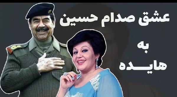 فرزندان عکس عروسی هایده