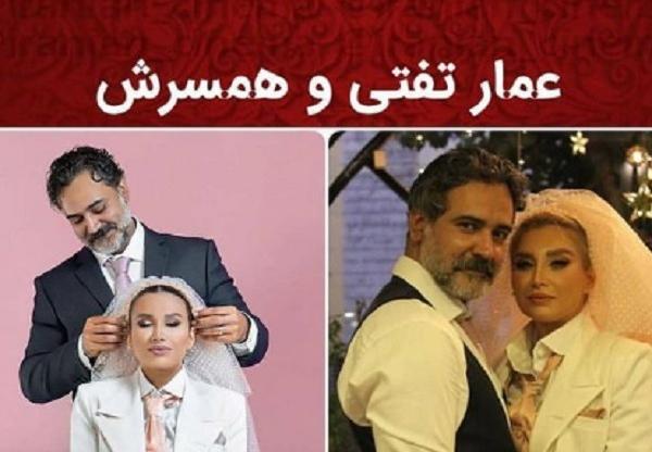 عکس عروسی هنرپیشه های قدیمی
