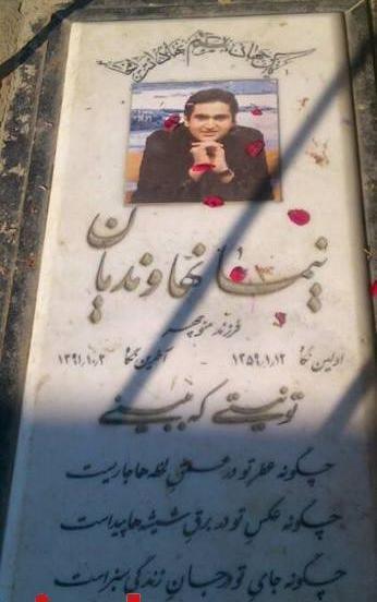 عکس عروسی همسر نیما مسیحا