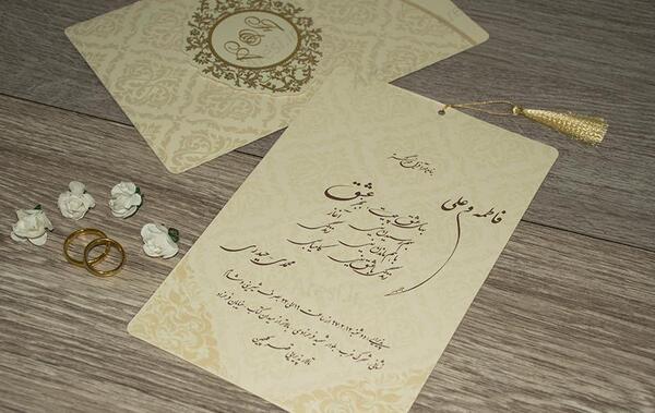 عکس کارت عروسی نی نی سایت