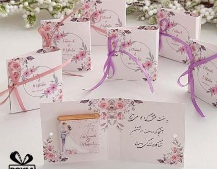 عکس کارت عروسی نی نی سایت