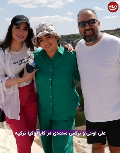 عکس عروسی نرگس محمدی با همسرش