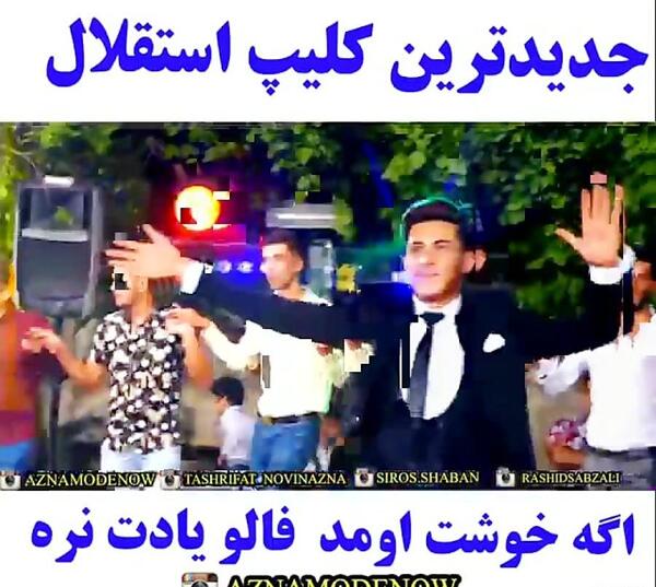 عکس عروسی مهدی قائدی و همسرش