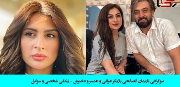 همسر واقعیش عکس عروسی مصطفی زمانی