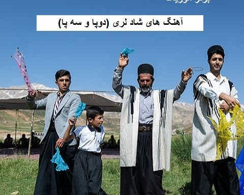 عکس های عروسی لری