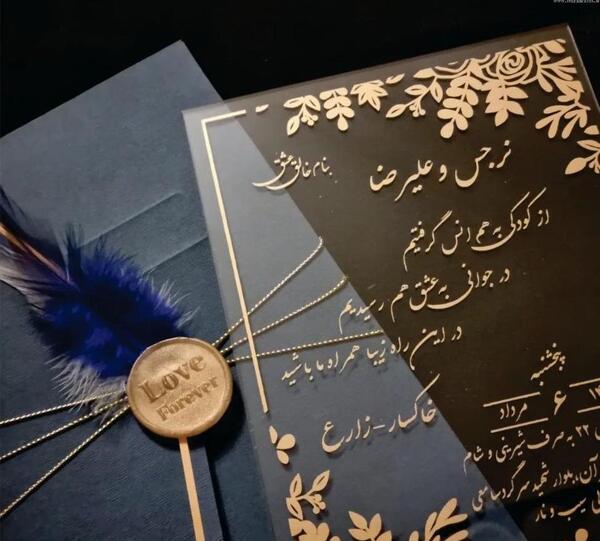 عکس کارت عروسی لاکچری