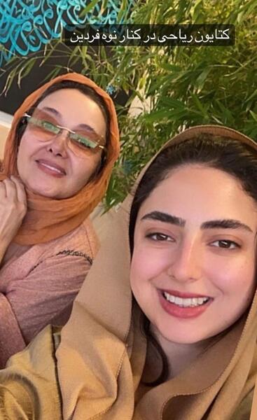عکس عروسی نوه فردین