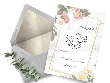 عکس عروسی فانتزی زیبا