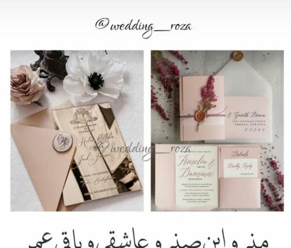 عکس عروسی فانتزی زیبا