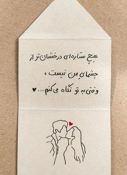 عکس کارت عروسی فانتزی