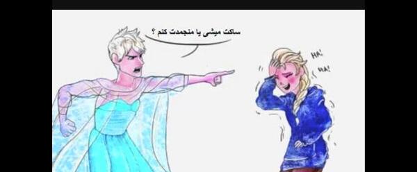 جک السا عکس عروسی گیسو کمند