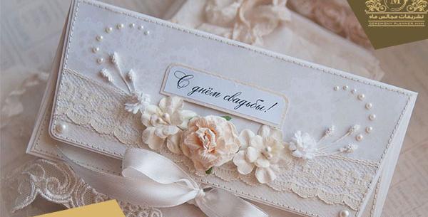 عکس کارت عروسی فیک