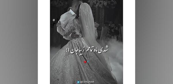 عکس های فانتزی عروسی