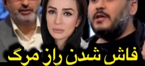 علت مرگ عکس عروسی عسل بدیعی