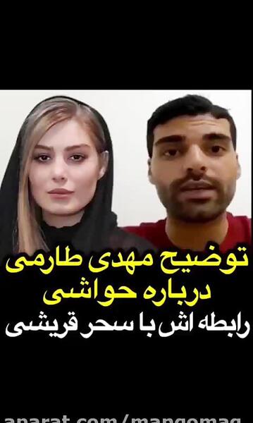 عکس عروسی مهدی طارمی و همسرش و فرزندش