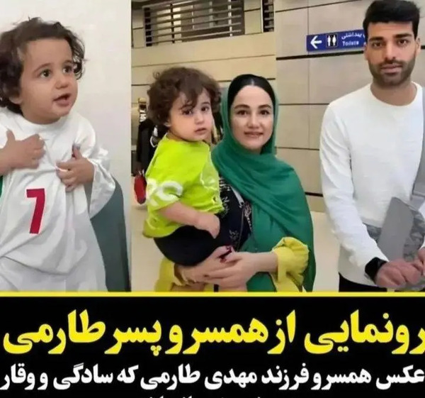 عکس عروسی مهدی طارمی و همسرش و فرزندش