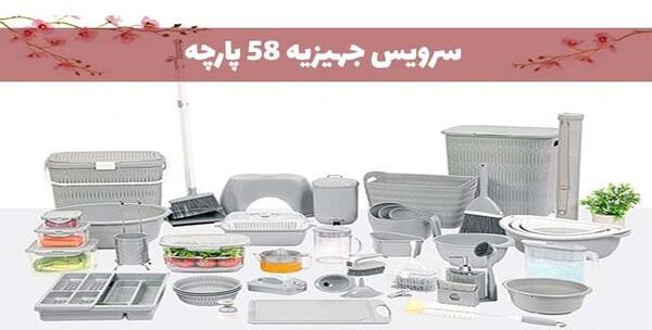 عکس ظروف پلاستیکی عروس