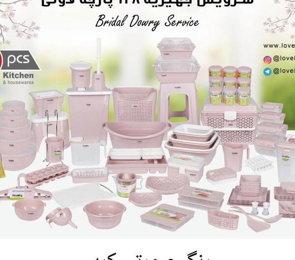عکس ظروف پلاستیکی عروس