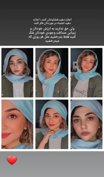عکس عروسی سرنا امینی و همسرش