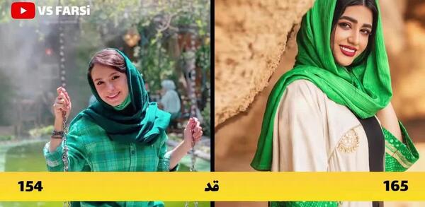 پریسا عکس عروسی سرنا امینی