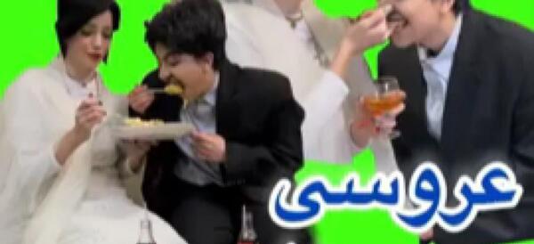 پریسا عکس عروسی سرنا امینی