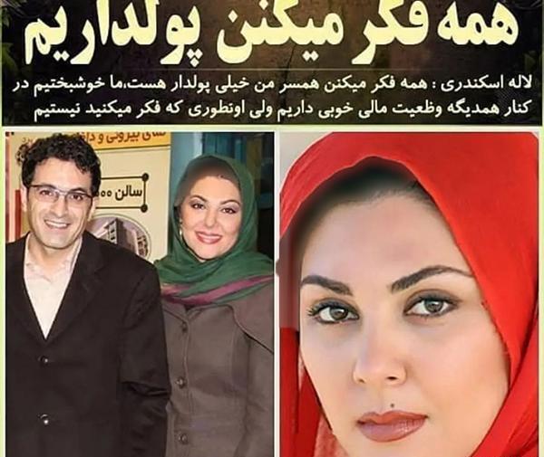 عکس عروسی ستاره اسکندری