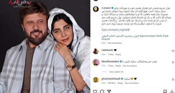 عکس عروسی ستاره سعیدی