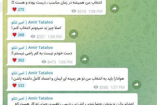 عکس عروسی سحر قریشی با امیر تتلو در ترکیه