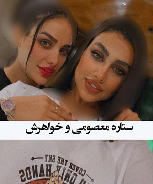 عکس عروسی ستاره معصومی
