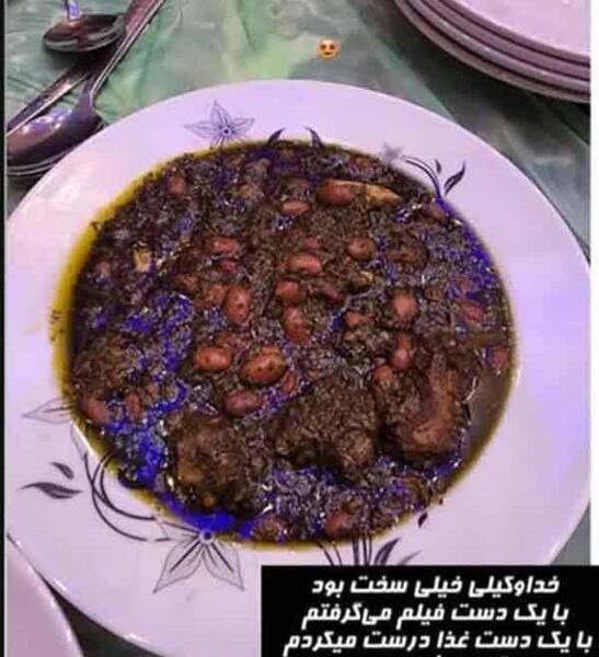 خواهر عکس عروسی سرنا امینی