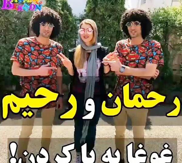 عکس عروسی سارا نیکا با رحمان رحیم