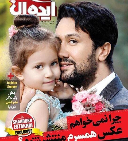 عکس عروسی زیبا بروفه و همسرش