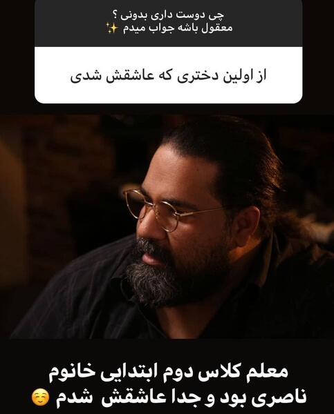 عکس عروسی رضا صادقی و همسرش