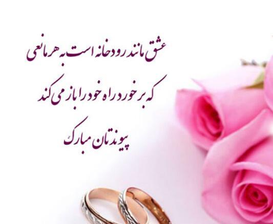 عکس نوشته عروسی خواهرم نزدیکه