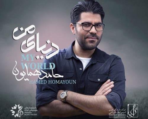 همسرش عکس عروسی حامد همایون