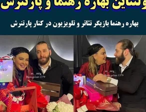 عکس عروسی جدید بهاره رهنما