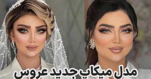 عکس عروسی جدید ایرانی