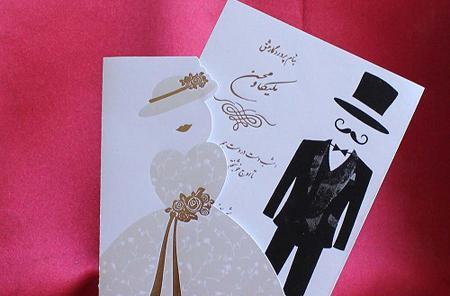عکس کارت عروسی جدید