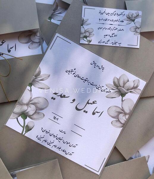 عکس کارت عروسی جدید