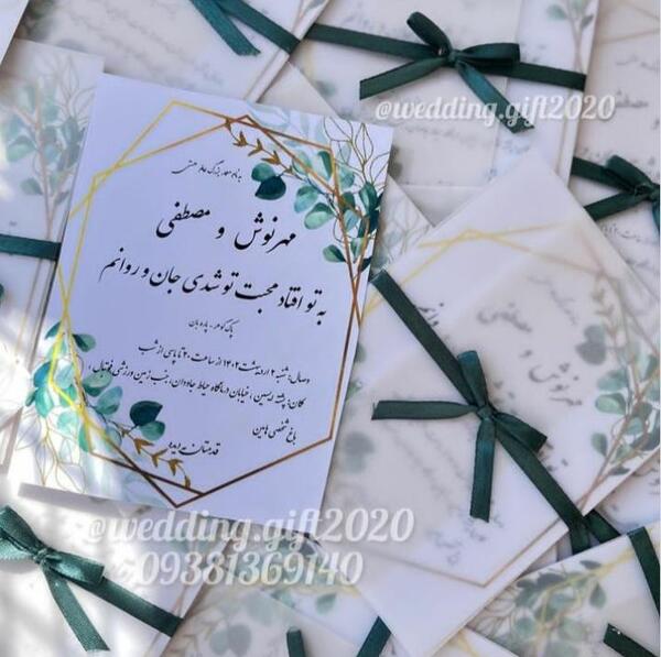 عکس کارت عروسی جدید